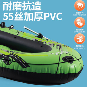 เรือคายัคพองลม 4 เมตร+ รับน้ำหนักได้ 300 กก. ทนทาน ใช้สำหรับตกปลาและพักผ่อน สำหรับพายคนเดียว ใช้ในทะเลสาบและแม่น้ำ - Product Image 5