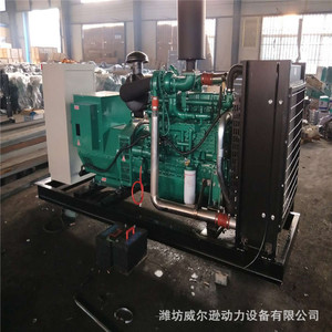 Weifang 100kW Yuchai Diesel Generator <b>Set</b> 400/230V 50Hz 1500Rpm For Hotels And <b>Farms</b> - Product Image 4