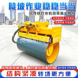 Huanjun Excavator Hydraulic Vibratory Rammer 100kg Vertical <b>Roller</b> Compactor For Soil Compaction - Product Image 3