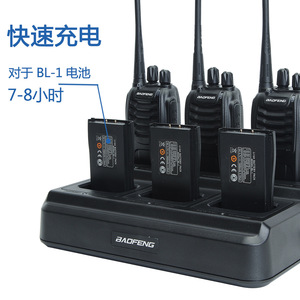 Chargeur Baofeng BF-888S six cellules 12V 1.25A Entrée 100-240V pour talkie-walkie - Product Image 4
