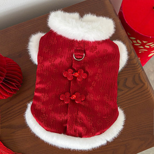 Weiwang Chinese Style Pet Vest Red Floral Jacquard Thickened Winter Fleece Lined For <b>Dogs</b> Cats Bichon Frise Teddy Bear British - Product Image 3