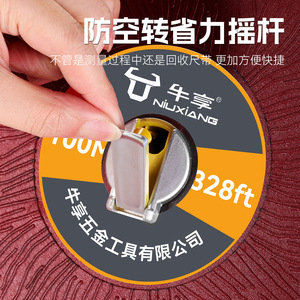 NiuXiang Self-Winding Tape Measure 50M Metric Automatic Return Push Button Lock Engineering Use - Product Image 4