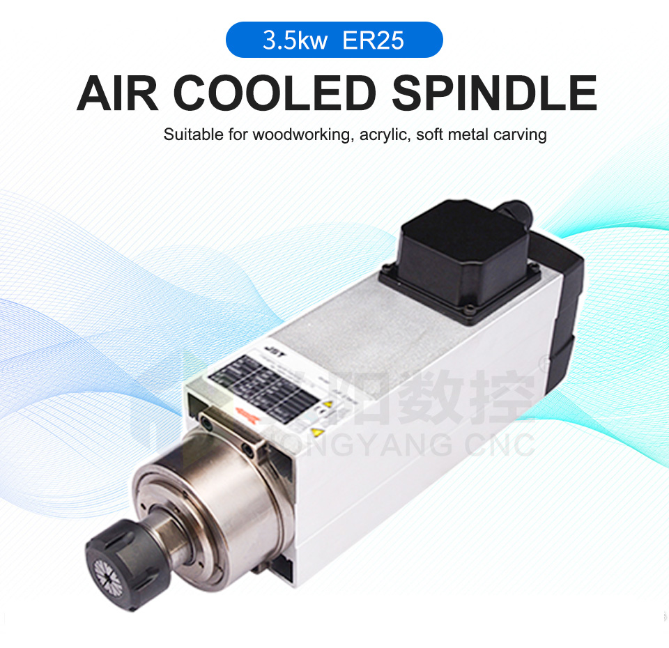JST 3.5KW Air Cooled Spindle Motor for CNC Wood Router - High