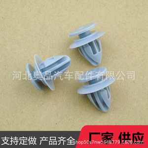คลิปพลาสติกยานยนต์มาสด้า KD53-51-W24 สำหรับซ่อมแซมเปลี่ยนซุ้มล้อ วัสดุไนลอน POMPP - Product Image 1