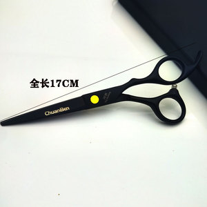 ChuanBen Hair Scissors Black Hand Shape 0.07mm Stainless Steel Durable For Hair Styling <b>Tools</b> Set - Product Image 4