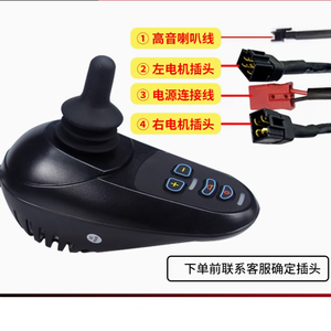 Control Remoto con Cable y Conector para Joystick de Silla de Ruedas Eléctrica Universal Controlador de 24V - Product Image 2