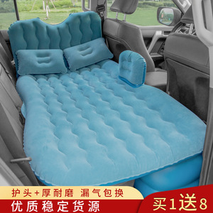 Matelas de voiture gonflable en PVC floqué, lit de voyage pour SUV et berline avec support de tête, bleu - Product Image 5