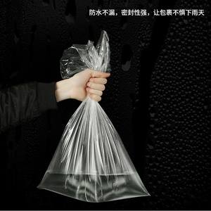 Grands sacs plats transparents en PE, épaissis, haute pression, imperméables, résistants à l'humidité, film intérieur disponible pour livraison immédiate - Product Image 1