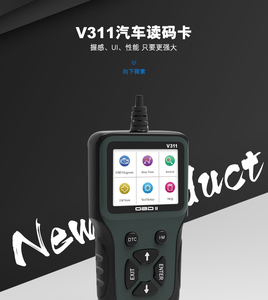 Nhanh chóng vận chuyển escaner automotriz OBD2 tự động phân tích động cơ OBD OBD2 ODB <span class=keywords><strong>ODB2</strong></span> Máy quét tự động công cụ chẩn đoán lỗi quét phân tích - Product Image 4