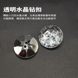 Bouton en acrylique transparent Wansheng WS045 à deux trous pour rembourrage de canapé, tête de lit, textile de maison, bricolage - Product Image 3