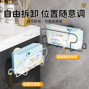Adjustable Wall Mount <b>Tissue</b> <b>Holder</b> Iron Rectangular Minimalist Design for <b>Kitchen</b> Bathroom <b>Tissues</b> Wet Wipes Storage Rack - Product Image 2