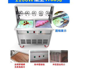 批发价格中国10桶商用油炸冰淇淋机冰淇淋卷机 - Product Image 3