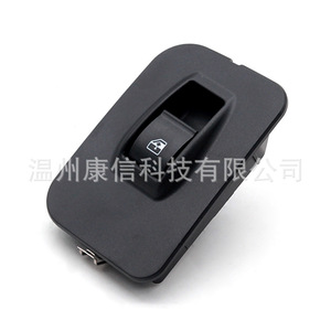 Interruptor Regulador de Ventanas 6490.H0 Fabricado para Vehículos Peugeot Bipper y Citroën Nemo - Product Image 1