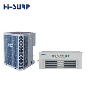 Climatiseur de refroidissement de grains série HLK pour le stockage et la conservation des grains (type split) - Product Image 1