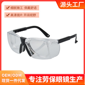 Gafas de Seguridad de Media Montura, Lentes de Policarbonato Antivaho, Protección Contra el Polvo en Obras de Construcción # 043 - Product Image 5