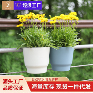 <b>Plastic</b> Hanging <b>Basket</b> Round For Balcony And Stair Railing Plant Pot With Hangable Design For Home Use - Product Image 4