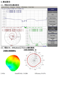 Antena WiFi Integrada de 2.4G y 3dBi, Antena Flexible FPC de Alta Ganancia M239 - Product Image 3