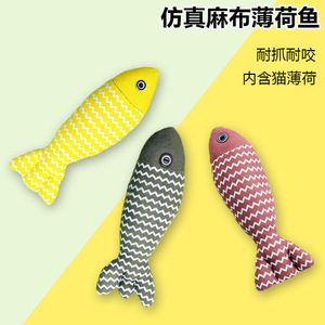 <span class=keywords><strong>Jouet</strong></span> pour chat en tissu de lin, bâton résistant aux morsures de <span class=keywords><strong>poisson</strong></span>, simulation pour soulager le stress, 31-50 cm, pour les âges de 0 à 24 mois - Product Image 5