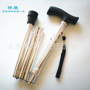 Canne pliante réglable en aluminium Ban Kang, 29-37 pouces, quatre sections, rétractable, pour personnes âgées - Product Image 4