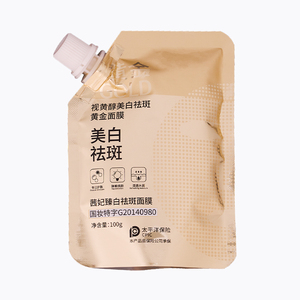 Giá rẻ bán buôn seefair làm trắng & tại chỗ Loại bỏ mặt nạ dưỡng ẩm rửa miễn phí ngủ mặt nạ sản phẩm chăm sóc da - Product Image 1