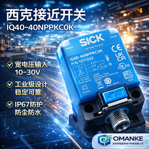 SICK พรอกซิมิตี้สวิตช์ IQ40-40NPPKCOK DC 10-30V เซ็นเซอร์แบบเหนี่ยวนำ ผลิตในฮังการี - Product Image 5