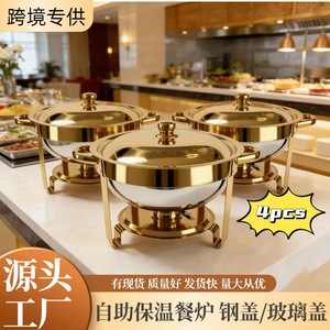 เตาอุ่นอาหารบุฟเฟ่ต์สแตนเลสทรงกลม ใช้แอลกอฮอล์ สำหรับโรงแรม ร้านอาหาร อุปกรณ์อุ่นอาหาร - Product Image 5