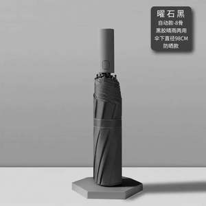 Parapluie classique de voyage anti-UV avec revêtement noir imperméable, pliable en 3 sections, entièrement automatique, avec protection solaire 8K - Product Image 3