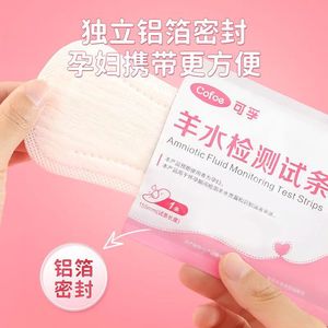 (Interface) Cofoe Amniotic Fluid Test <b>Strips</b>, Amniotic Fluid Test Paper, Panty Liners, Pregnant Women's pH Test <b>Strips</b>, - Product Image 2