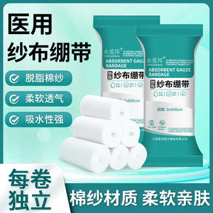 Pansement médical en gaze MediGauze, pur coton blanc, non stérile, pour fixation des plaies, usage général - Product Image 4