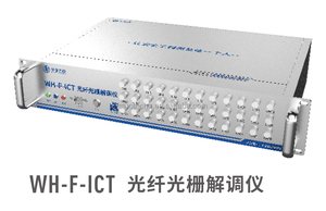 Kênh fbg sợi Bragg Grating cảm biến interrogator cảm biến quang học cho SHM nhiệt độ biến dạng chuyển giám sát - Product Image 2