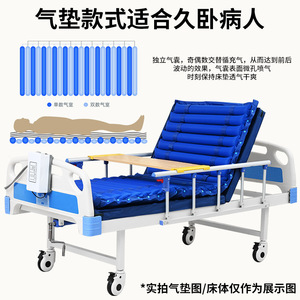 Colchón de aire médico Kunihiro Gh-Qd01, cama inflable para pacientes postrados en cama, uso hospitalario - Product Image 3