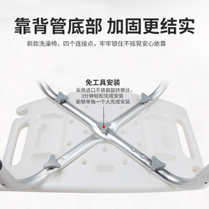Chaise de douche en alliage d'aluminium, capacité de charge de 250 kg, antidérapante avec grandes ventouses, pour personnes âgées et femmes enceintes - Product Image 5