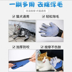 Gants de toilettage pour chat avec ouverture pour le pouce, pour l'élimination des poils et les soins des animaux - Product Image 2