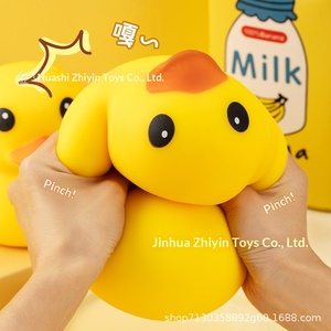 ของเล่นบีบเป็ดเหลืองใหญ่ Qianqu รุ่น QianQu-098 บอลบีบคลายเครียดแบบคืนตัวช้า สำหรับเด็กและเยาวชน อายุ 3-14 ปี ใช้สำหรับอาบน้ำ ของขวัญ - Product Image 3