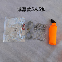 Câble de verrouillage pour poisson en acier inoxydable avec mousqueton pivotant de 3 1/2 pouces pour équipement de pêche en étang ou en réservoir