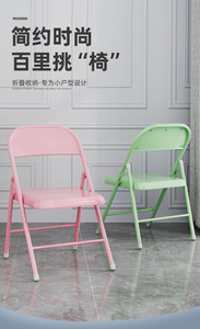 Portable Iron Modern Folding Dining Chair Durable Simple Backrest Training Conference Office Student Living Room School - Product Image 3