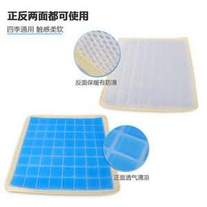 Coussin de siège en gel rafraîchissant bleu, mousse à mémoire de forme souple et respirante pour le bureau, la voiture, les longues périodes assises - Product Image 1