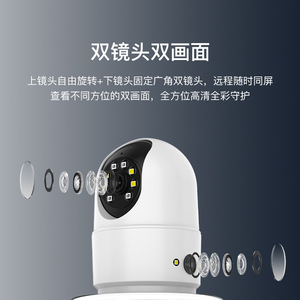 กล้องวงจรปิด 300W พิกเซล มุมมอง 360 องศา ระบบ Wifi สำหรับภายนอกและภายในอาคาร ระบบตรวจสอบอัจฉริยะ สีเต็มรูปแบบ - Product Image 4