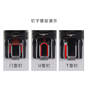 Manual <b>Nail</b> Gun Three In One Steel <b>U</b> Type T Type Door Type Straight Nailer Industrial Use - Product Image 5