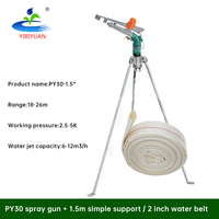 Arroseur de jardin Py 30 Metal Rain Gun 1.5 Brass Impact Sprayer 360 Model Farm Farmland Système d'irrigation agricole