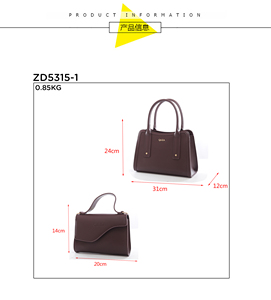 QAZA Sacs à Main pour Femmes Luxe Ensemble de 2 pièces Grande Capacité Cuir PU Lisse Sac à Main Élégant pour Femme Sac Cabas - Product Image 6
