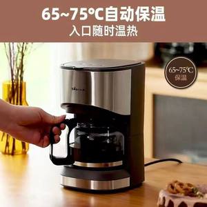Bear Automatic Drip Coffee <b>Maker</b> 700Ml American Style Home Use <b>Tea</b> And Coffee Brewing Pot - Product Image 2