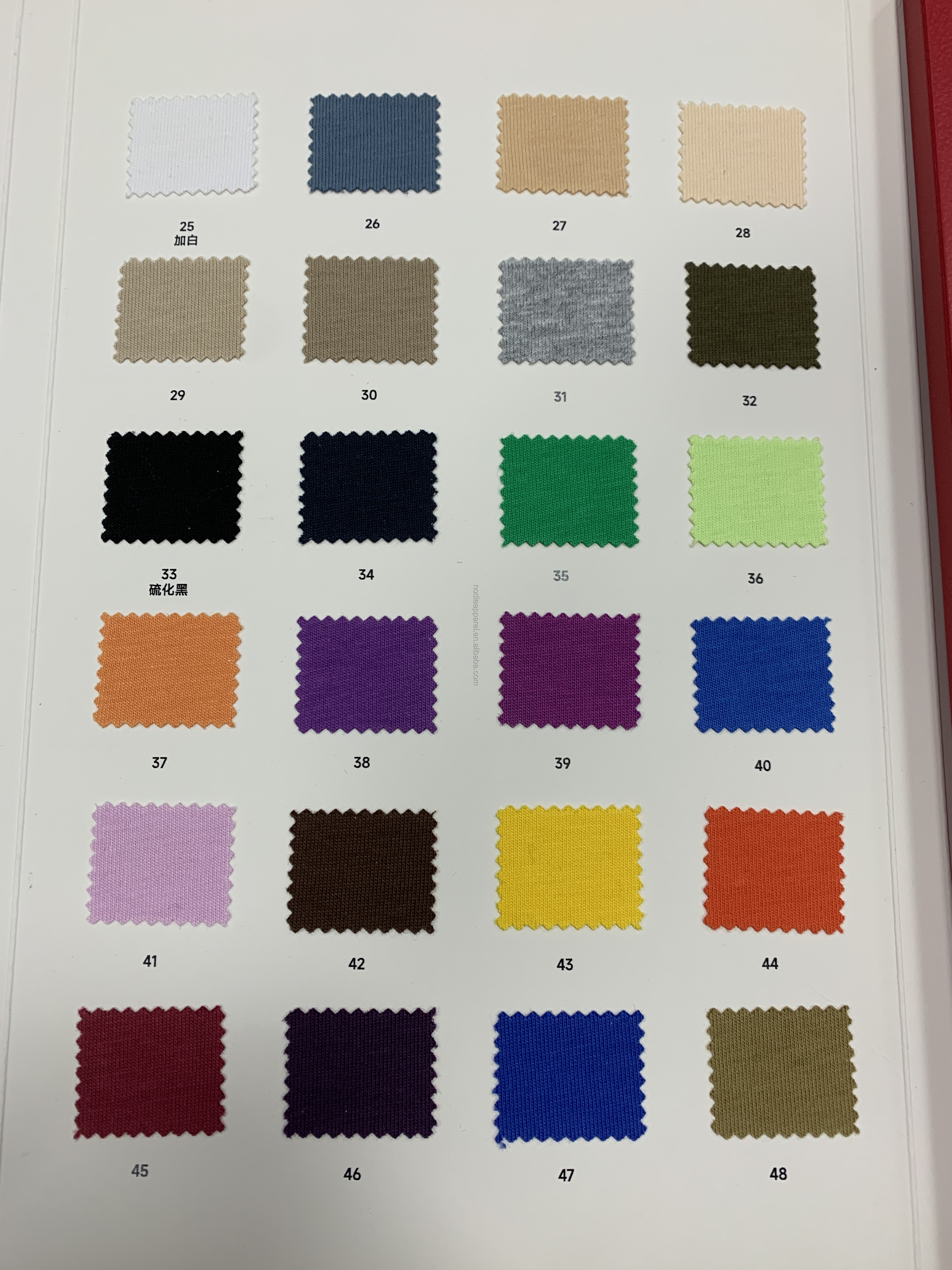 สีเหลือง