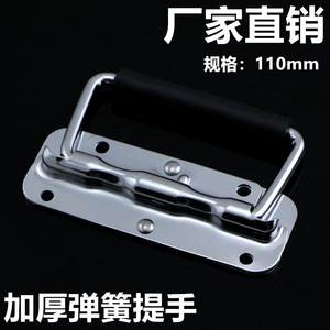 Manija Plegable de Acero Inoxidable de 110 mm, Manija Duradera para Caja de Equipo Industrial, Diseño Moderno y Simple - Product Image 2