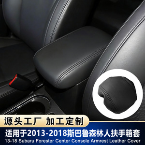Funda para reposabrazos Subaru Forester 2013-2018, funda protectora central de cuero de microfibra auténtica - Product Image 5