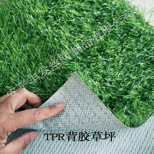 หญ้าเทียม TPR ฐานสีขาว ติดกาวด้านหลัง ใช้ในร่ม ระเบียง ซูเปอร์มาร์เก็ต ทนทาน เป็นมิตรกับสิ่งแวดล้อม รูปทรงสี่เหลี่ยมผืนผ้า - Product Image 4