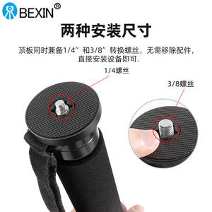 BeXin Carbon Fiber Monopod 4 Section Twist Lock Portable For <b>Digital</b> <b>Camera</b> Outdoor Photography - Product Image 5