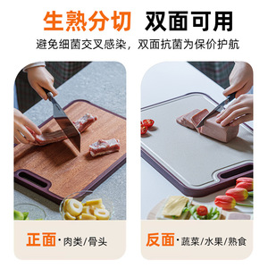Ebony Cutting Board Rectangle Anti-Slip Antibacterial With Handle Kitchen Chopping Block - Product Image 5