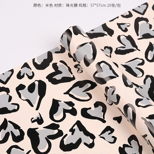 Leopard Print Flower Wrapping <strong>Paper</strong> for Valentine's Day Waterproof Flower Wrapping <strong>Paper</strong> for Bouquets and Flower Shops - Product Image 6