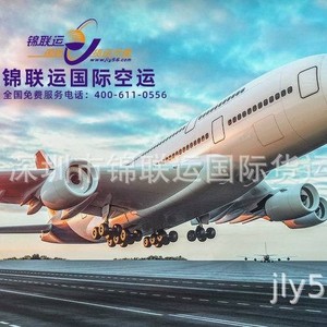 Envío Aéreo Internacional de China a Estados Unidos, Línea Dedicada, Doble Despacho de Aduanas, Impuestos Incluidos, Mercancías Generales, Puerta a Puerta - Product Image 1